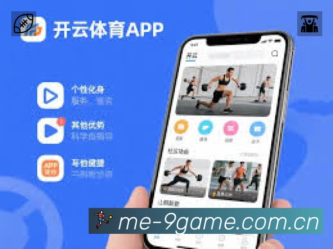 关于 九游体育竞猜站