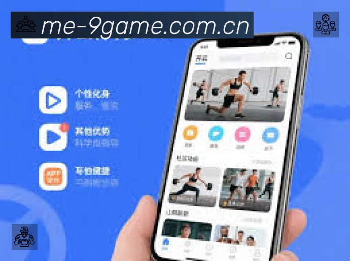 九游体育竞猜站安全运营支持
